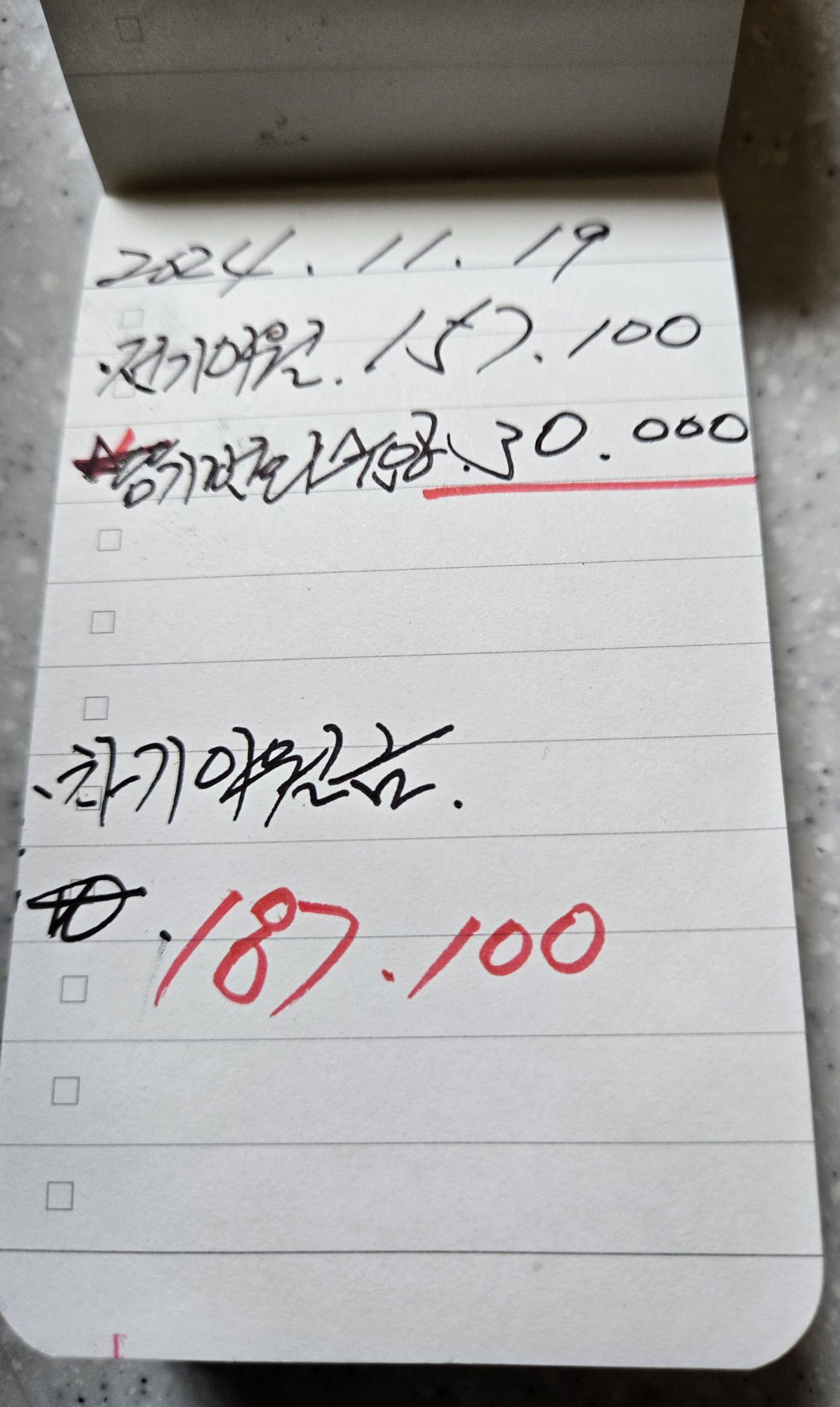 피드에 업로드 된 이미지
