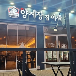 피드에 업로드 된 이미지