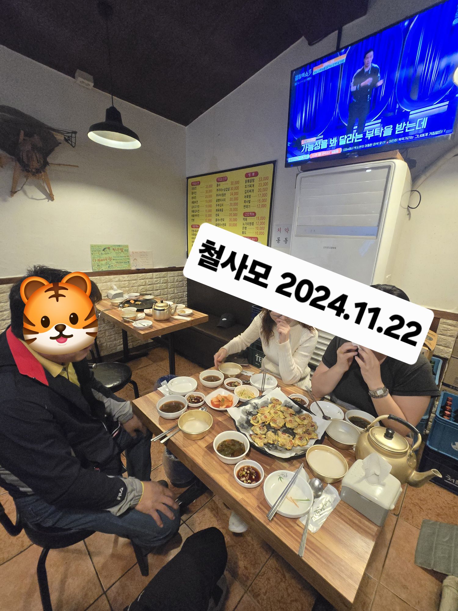 피드에 업로드 된 이미지