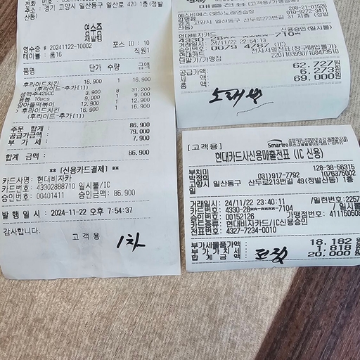 피드 이미지