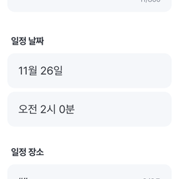 피드에 업로드 된 이미지