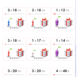 피드에 업로드 된 이미지