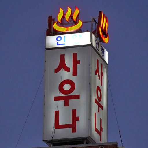 피드 이미지
