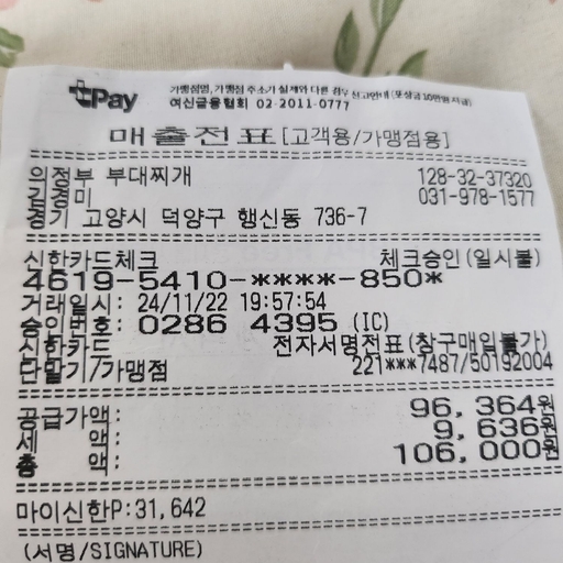 피드 이미지