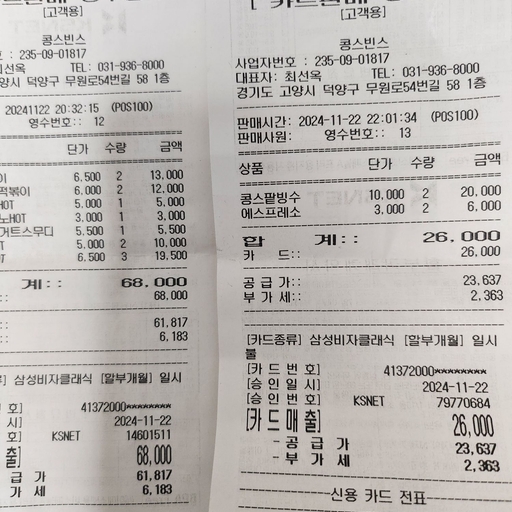 피드 이미지