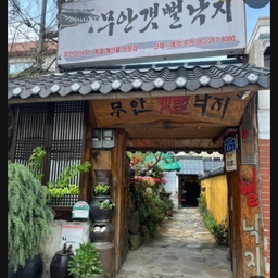 피드에 업로드 된 이미지