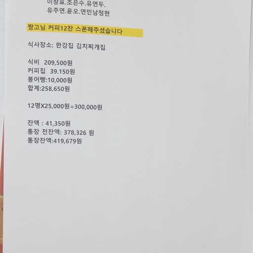 피드 이미지