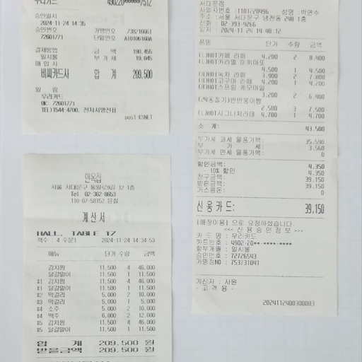 피드 이미지