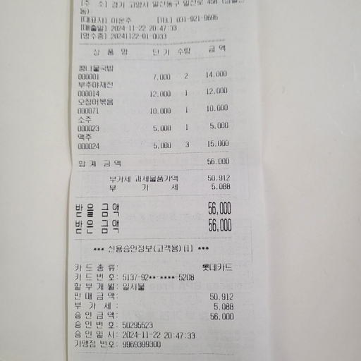 피드 이미지