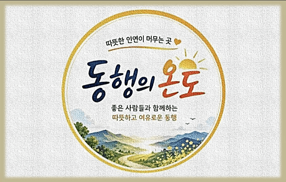 모임 이미지