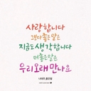 참가 유저 프로필