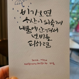 피드에 업로드 된 이미지