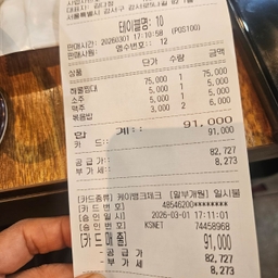 피드에 업로드 된 이미지