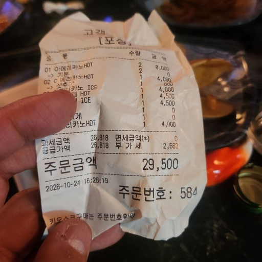 피드 이미지