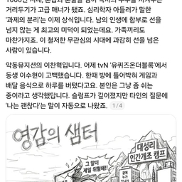 피드에 업로드 된 이미지