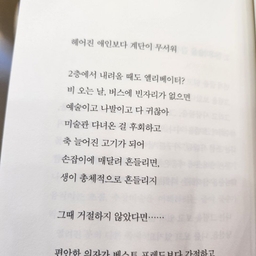 피드에 업로드 된 이미지