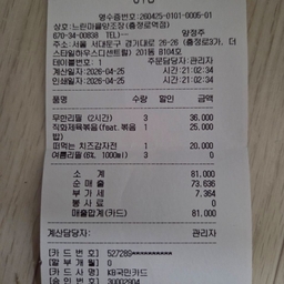 피드에 업로드 된 이미지