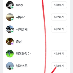 피드에 업로드 된 이미지