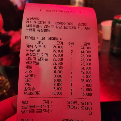 피드 이미지