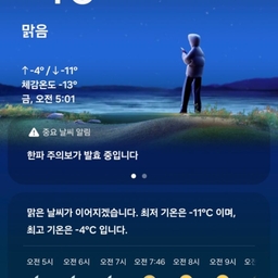 피드에 업로드 된 이미지