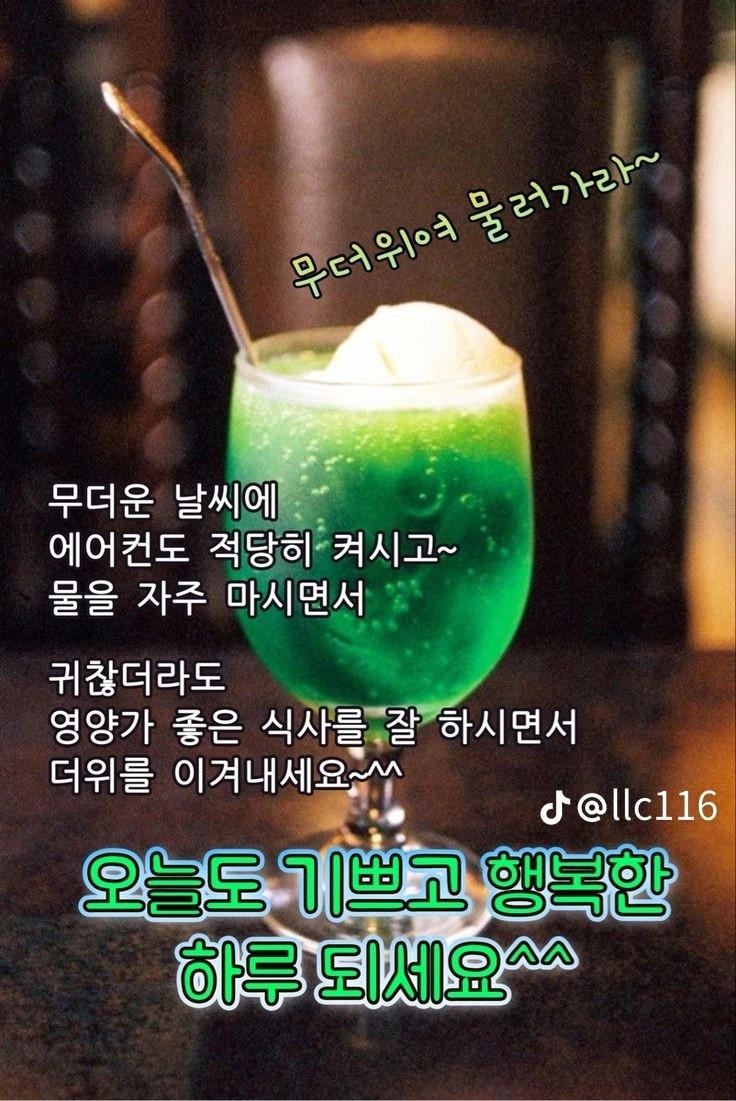 피드에 업로드 된 이미지