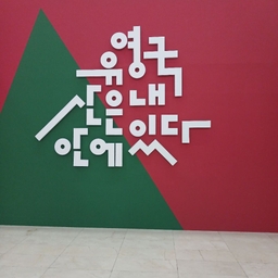 피드에 업로드 된 이미지
