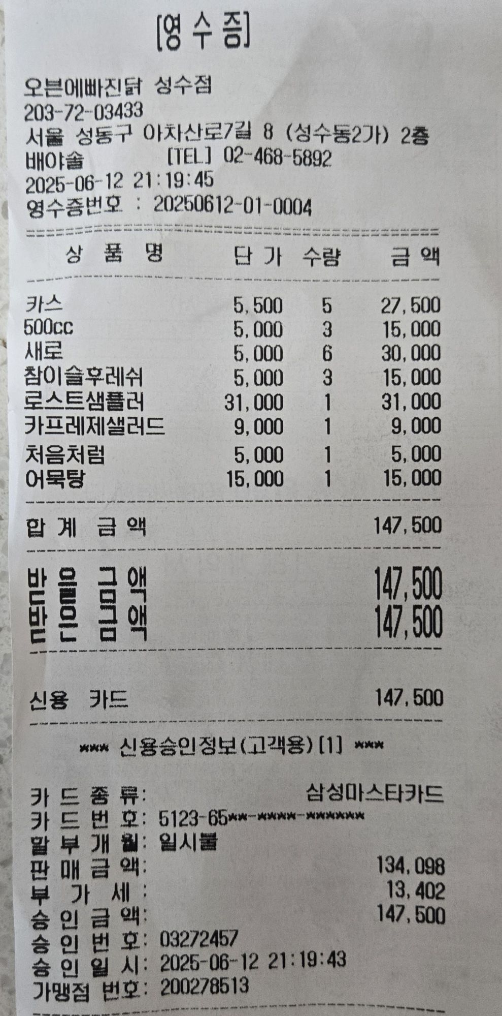 피드에 업로드 된 이미지