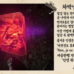 모임 이미지
