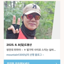 피드에 업로드 된 이미지