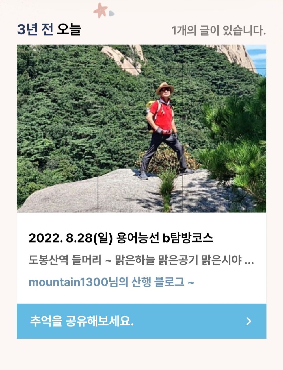 피드 이미지