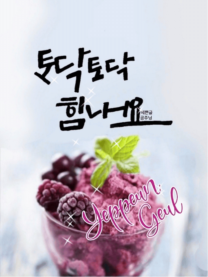 피드에 업로드 된 이미지