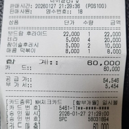 피드에 업로드 된 이미지