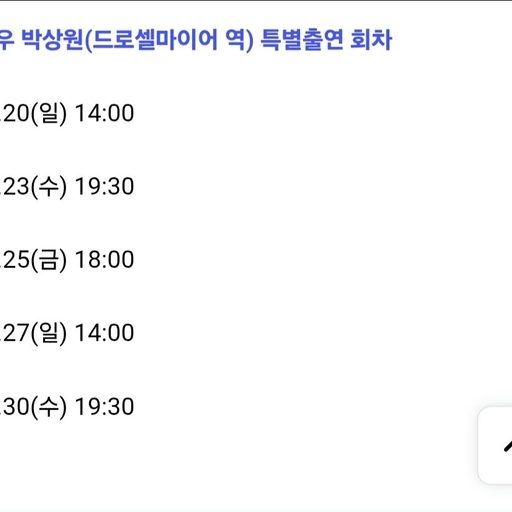 피드 이미지
