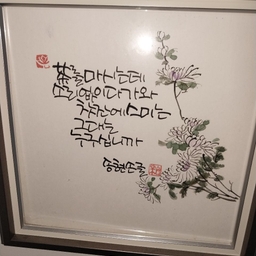 피드에 업로드 된 이미지