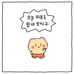 피드에 업로드 된 이미지