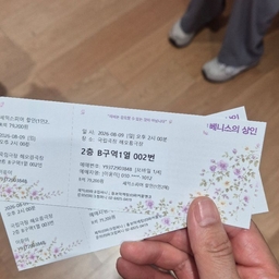 피드에 업로드 된 이미지