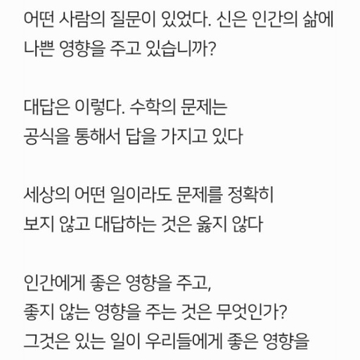 피드 이미지