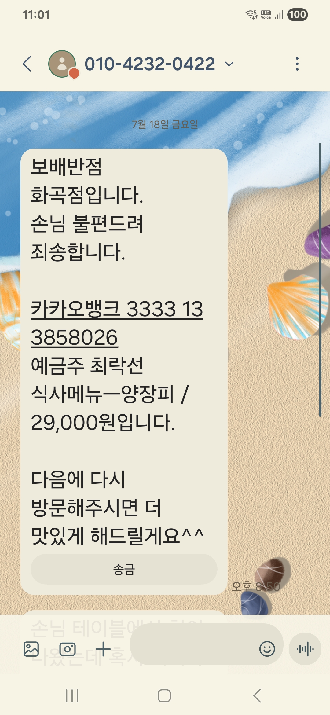 피드 이미지