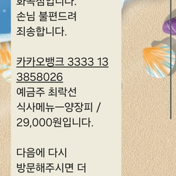 피드에 업로드 된 이미지