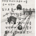 유저 프로필