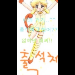 피드에 업로드 된 이미지