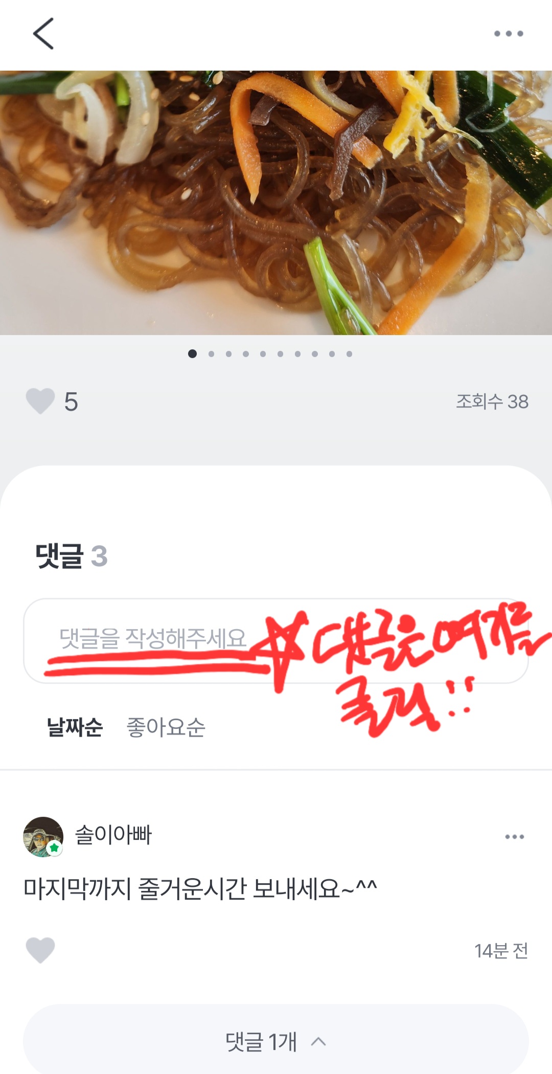 피드 이미지