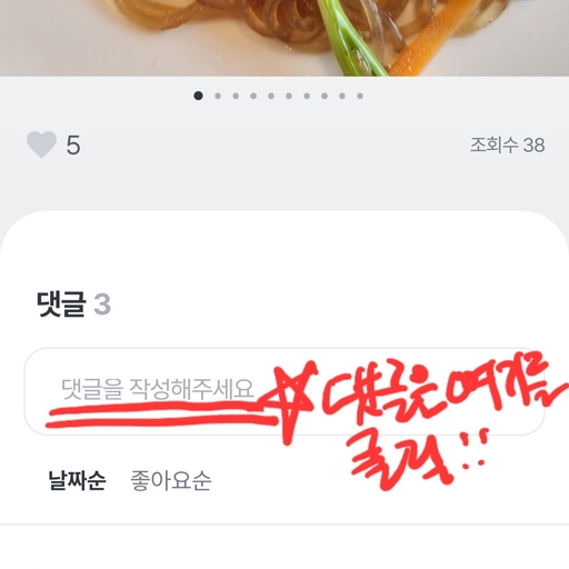피드 이미지