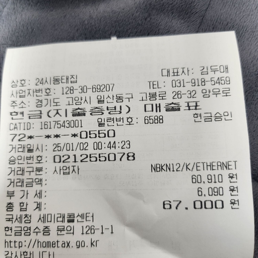 피드 이미지
