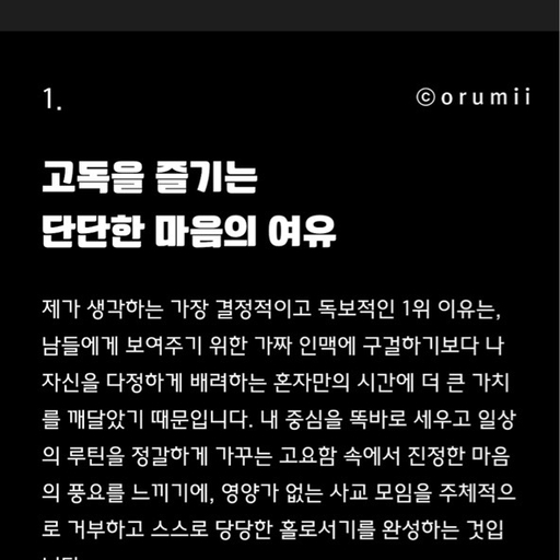 피드 이미지