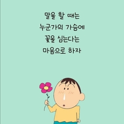 피드에 업로드 된 이미지