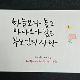 피드에 업로드 된 이미지