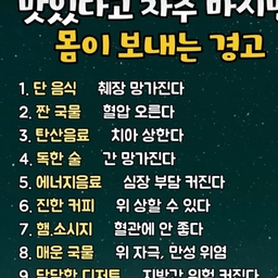 피드에 업로드 된 이미지