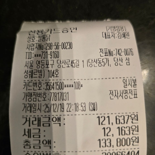 피드 이미지