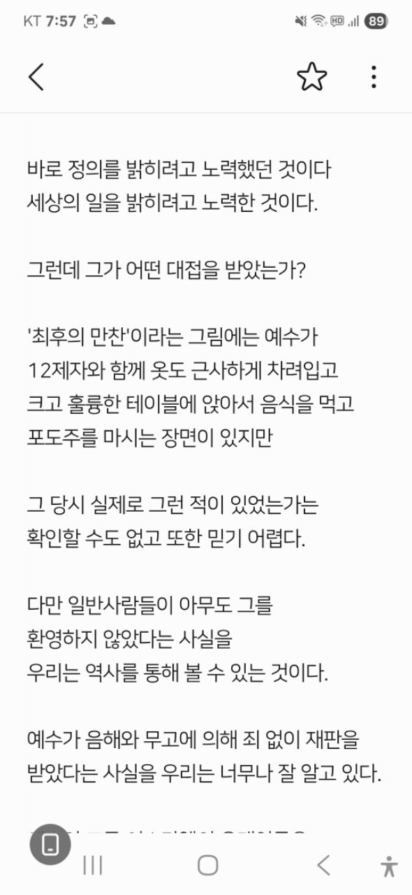 피드 이미지
